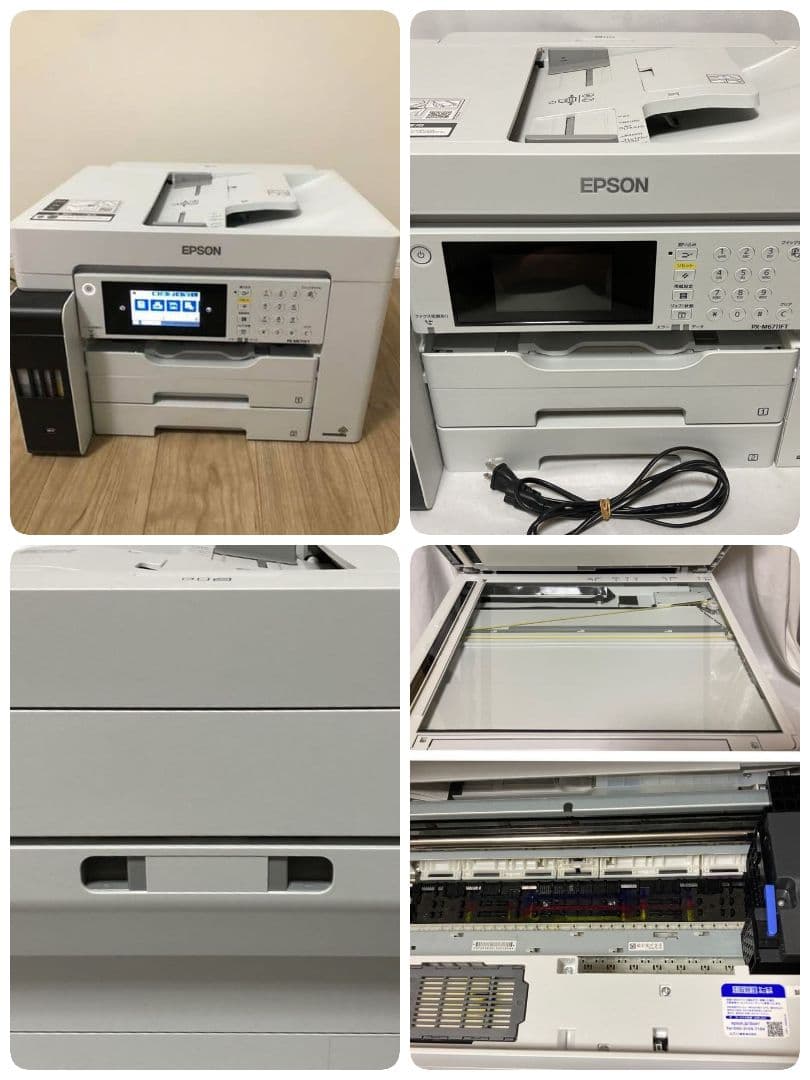 ハマショウ様EPSON 複合機 プリンター正規品px‐M6711ft本体