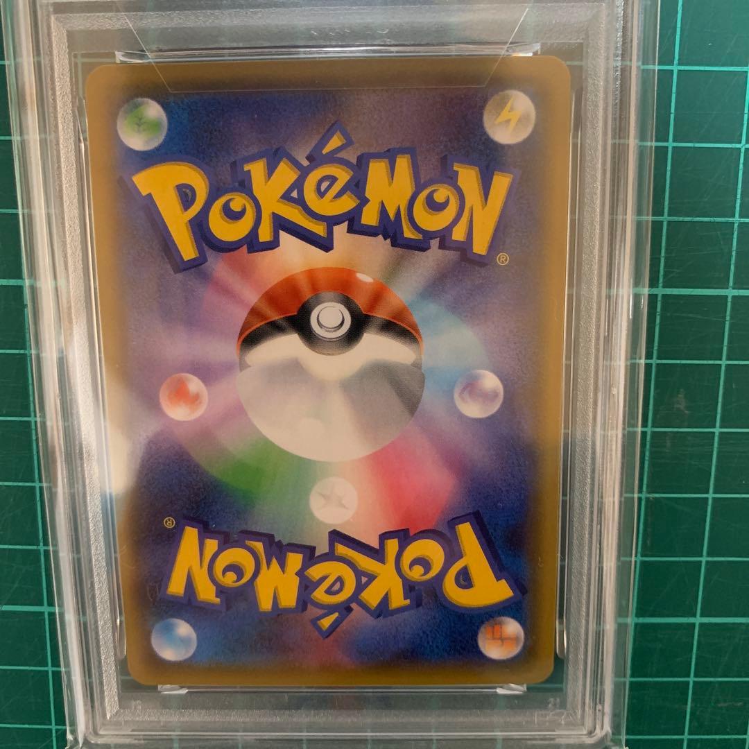 ピカチュウ　psa10 25th anniversary Collection