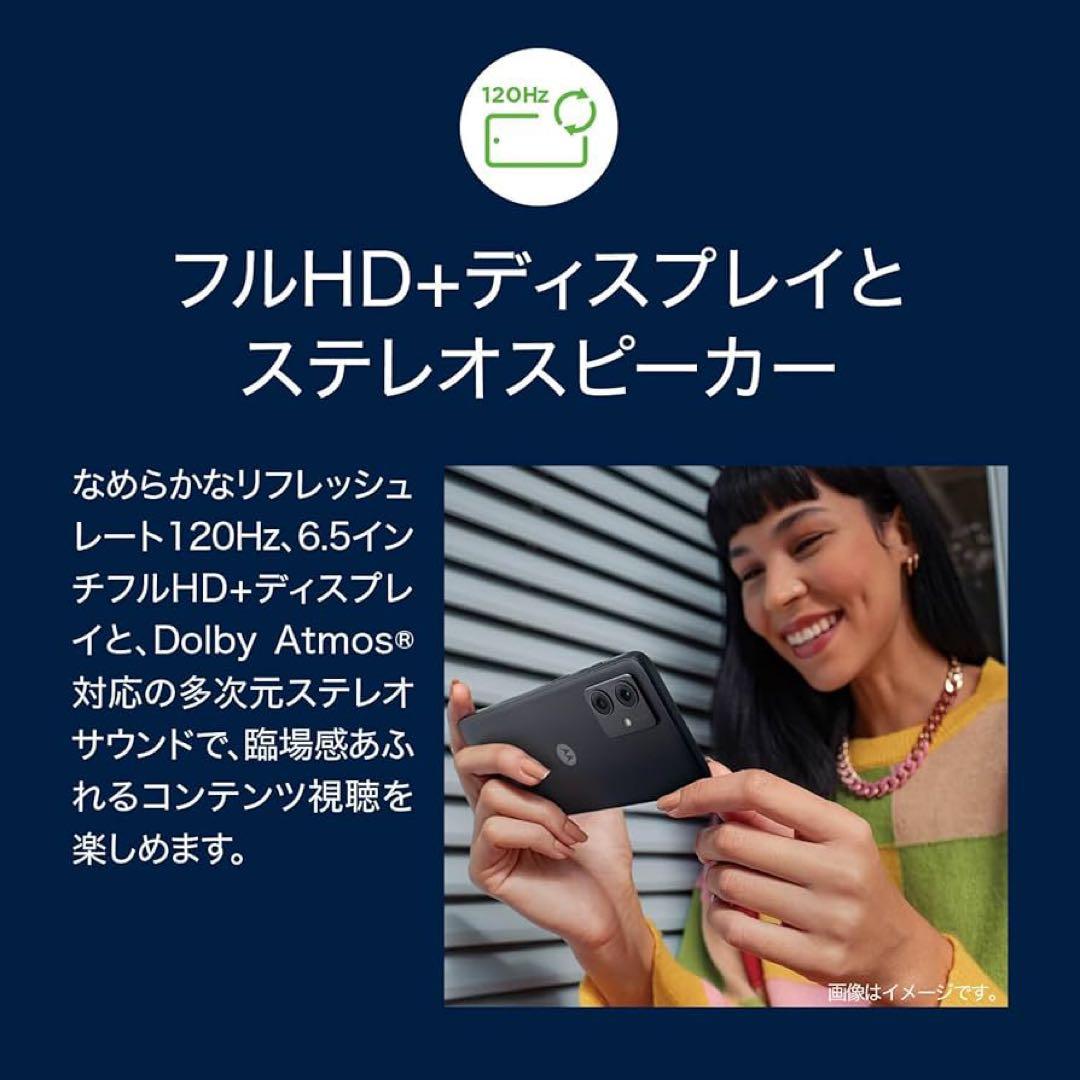 Motorola｜moto g64｜8GB/128GB｜シルバーブルー｜本体