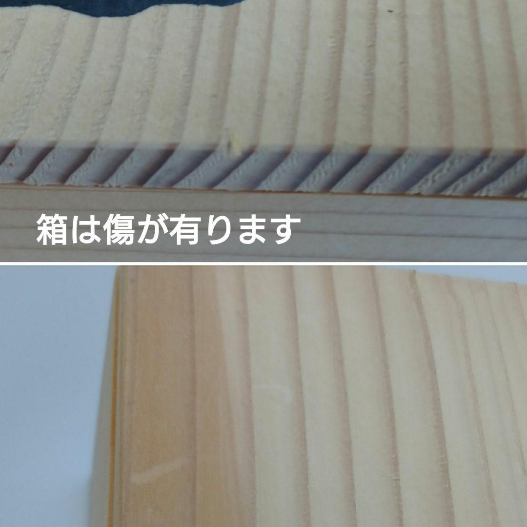 漆器のアソベ　金箔　高級 漆器 銘々盆揃　銘々皿　芽生 松 盆　トレー