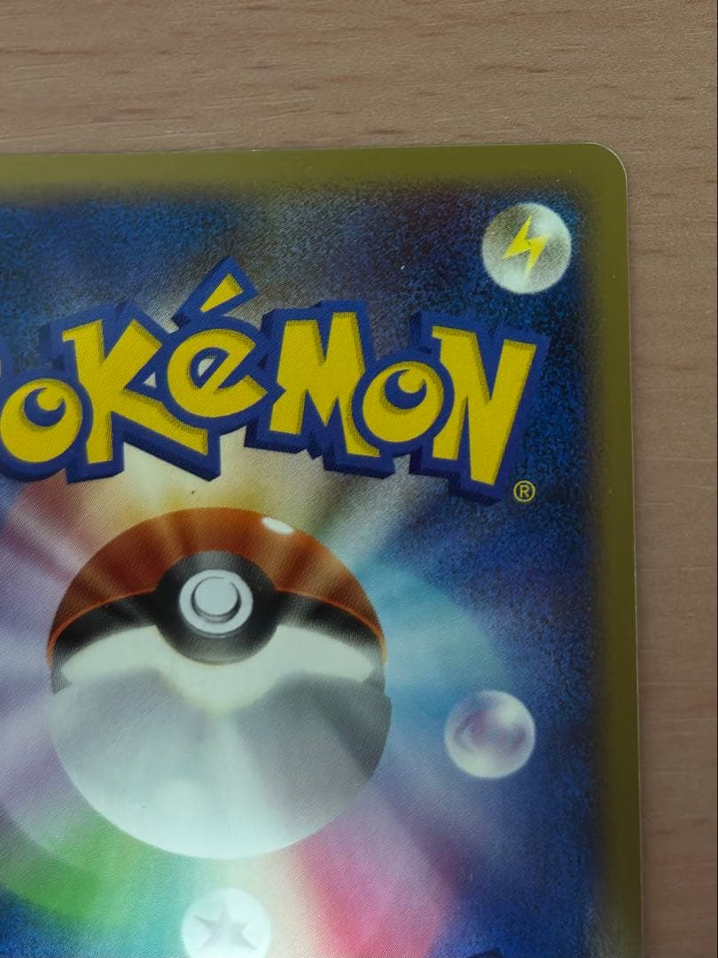026/L-P ヨルノズク プロモ ポケモンバトルチャレンジ ポケモンカード