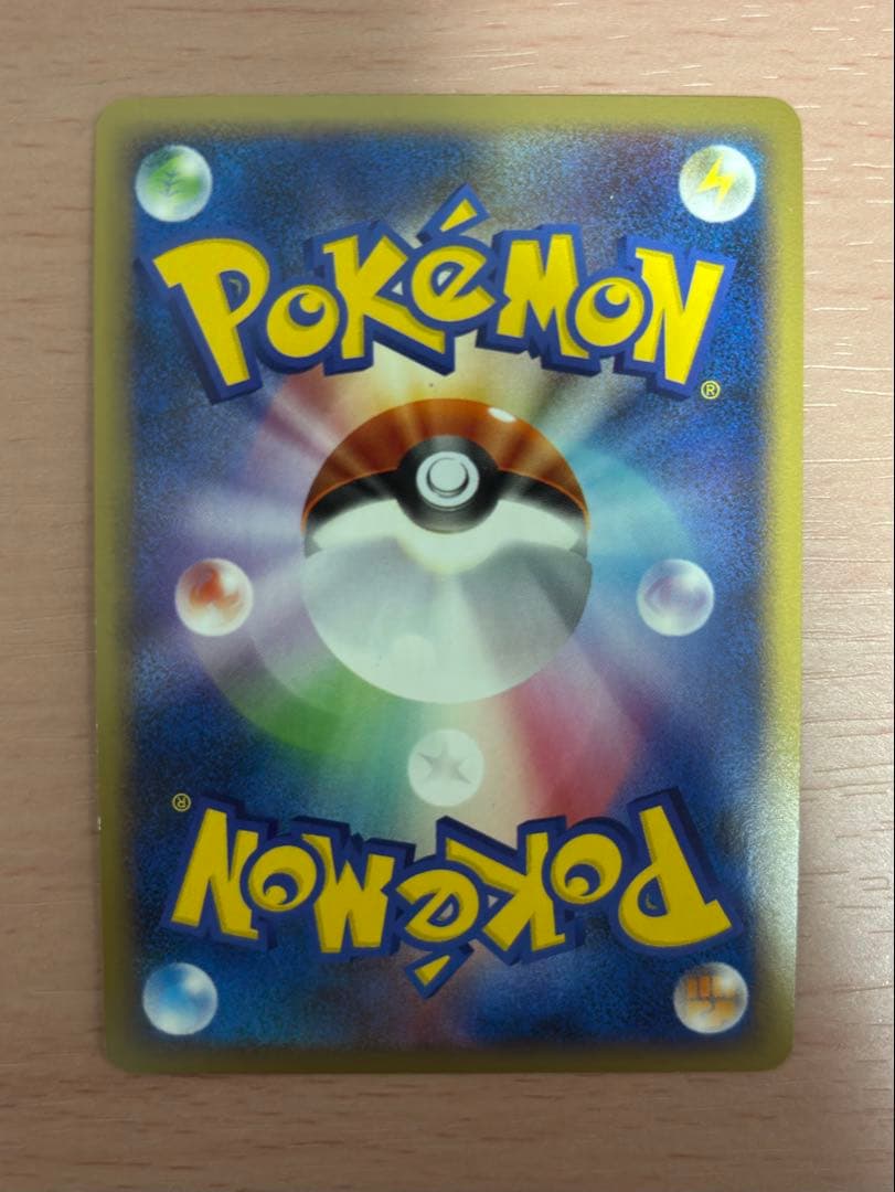 026/L-P ヨルノズク プロモ ポケモンバトルチャレンジ ポケモンカード