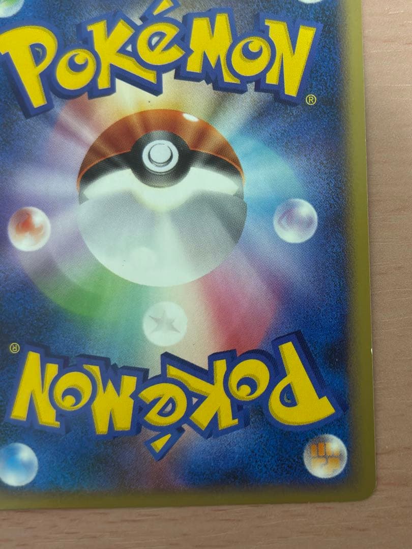 026/L-P ヨルノズク プロモ ポケモンバトルチャレンジ ポケモンカード
