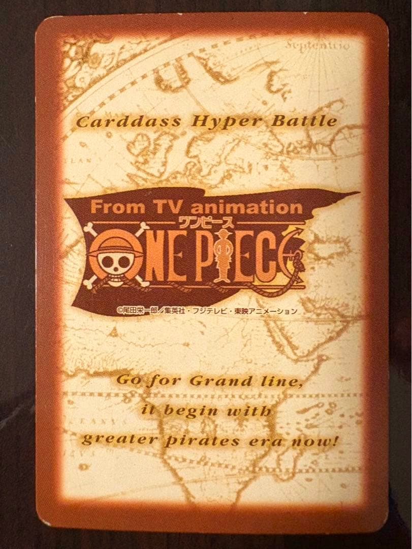 【非売品】ONE PIECE チョッパー カード 2001 初期