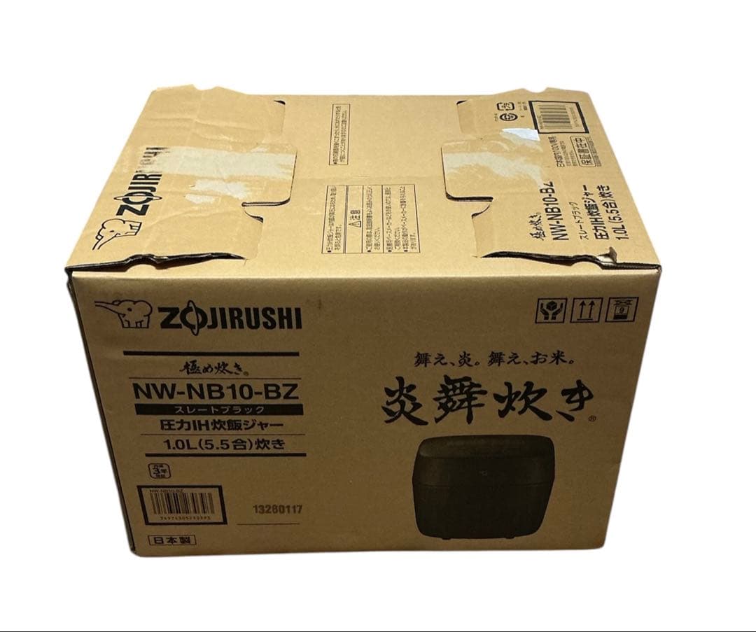 象印 圧力 IH炊飯ジャー 炎舞炊き 豪炎かまど釜 NW-NB10-BZ