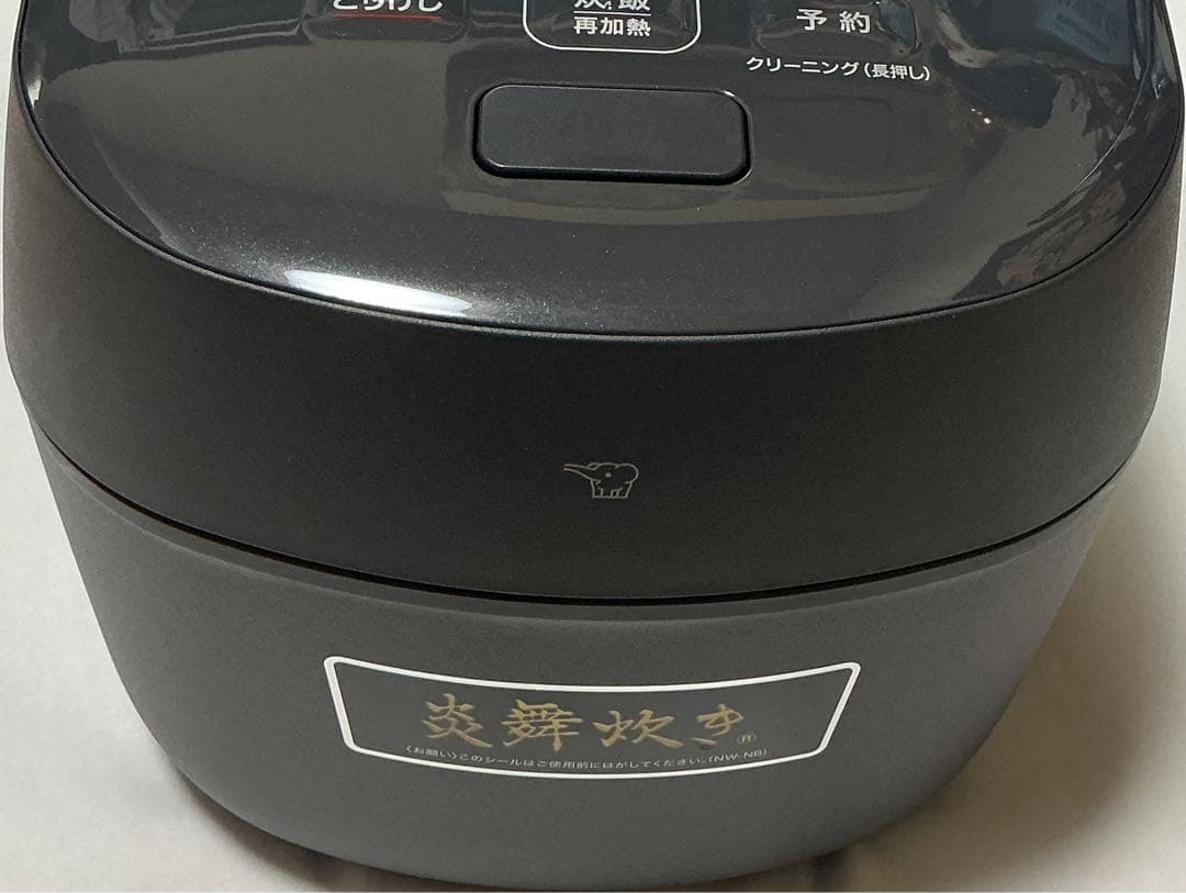 象印 圧力 IH炊飯ジャー 炎舞炊き 豪炎かまど釜 NW-NB10-BZ