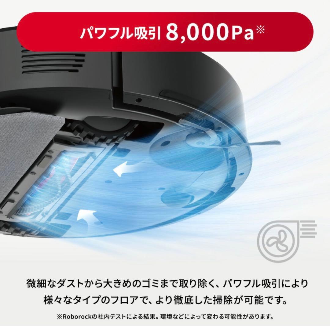 ロボット掃除機 Q7B+ 本体