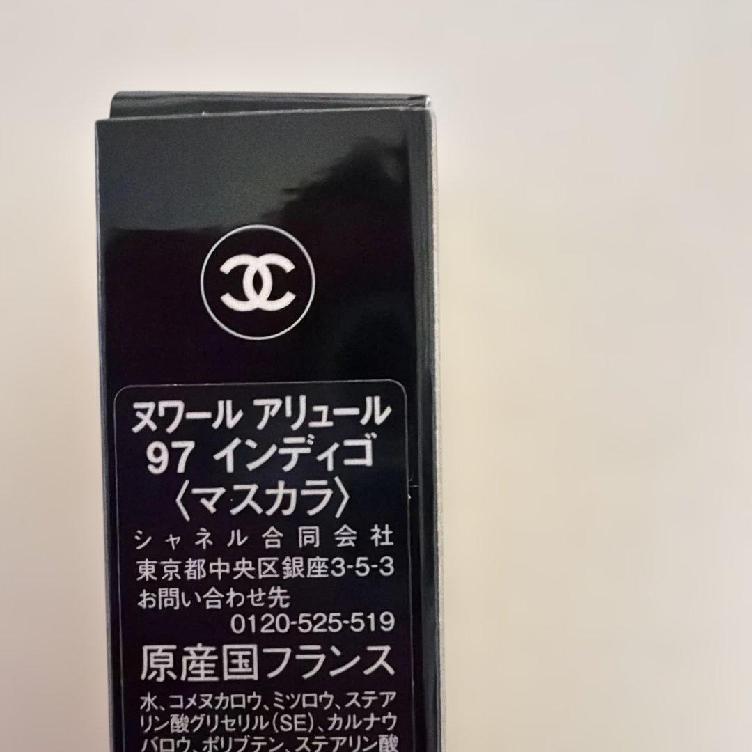 限定品、春の新色マスカラ シャネル　ヌワール アリュール 97インディゴ