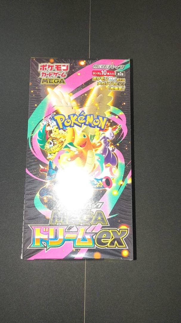 ポケモンカードゲーム メガドリームEX 未開封　シュリンク付き