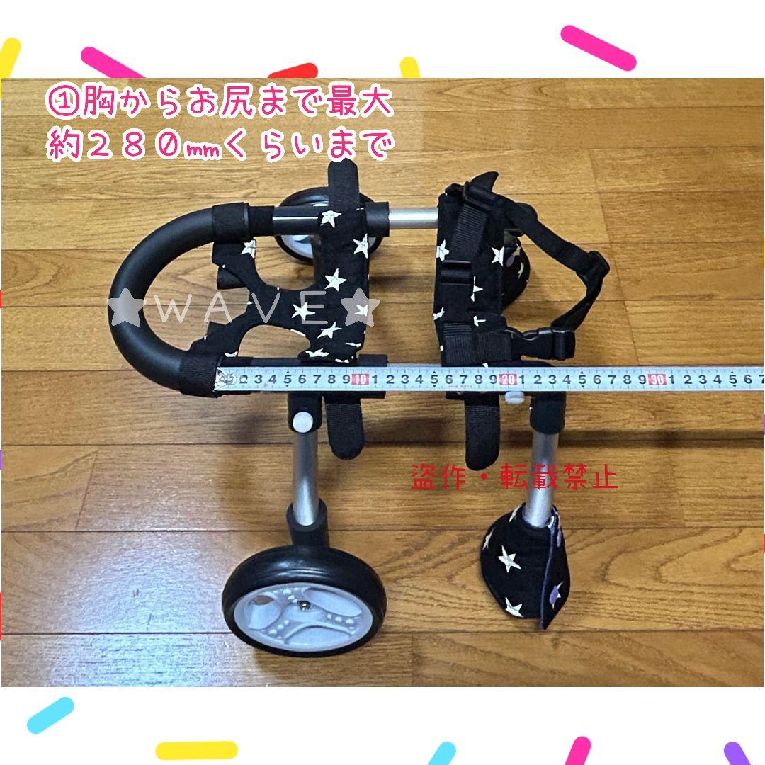 小型犬用車いす　犬用車椅子　犬の歩行器　歩行補助　犬の車いす　組立式　リハビリ