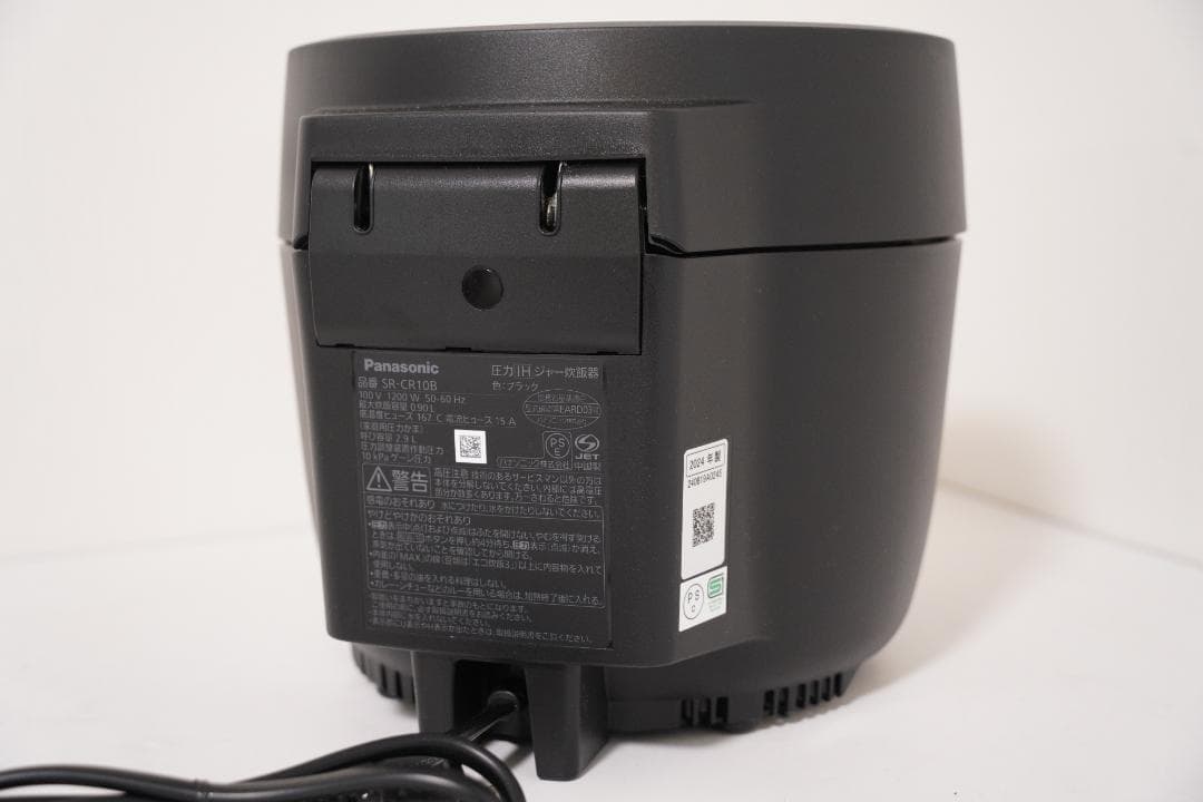 炊飯器 SR-CR10B 圧力 IH パナソニック ブラック 5合 24年製