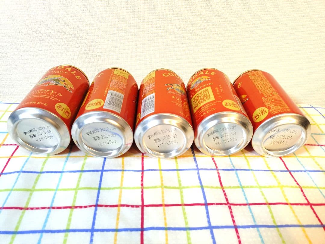 ビール・チューハイ　54本まとめ売り　【アサヒ・サントリー・キリン】