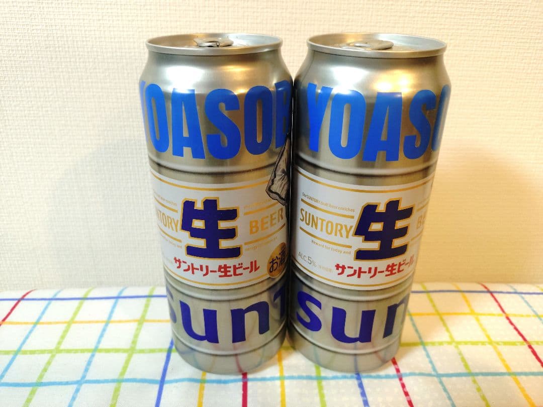ビール・チューハイ　54本まとめ売り　【アサヒ・サントリー・キリン】