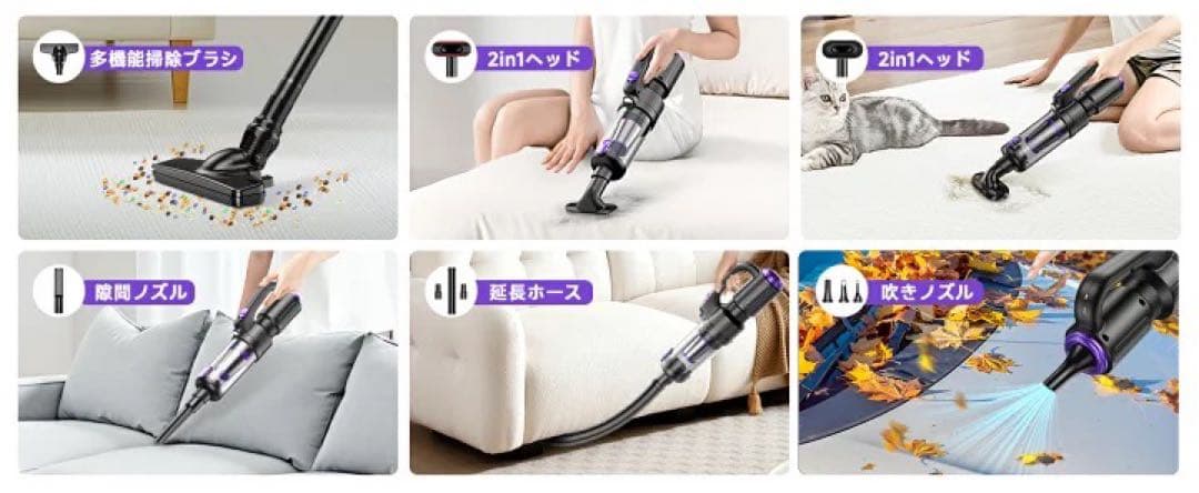 掃除機 コードレス 25000pa超強力吸引 6WAY LEDライト付　限定１個