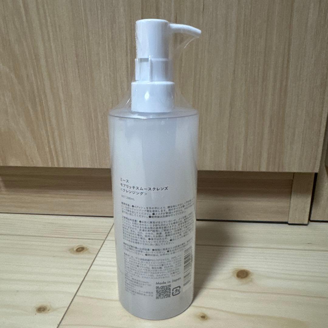 meeth. モイリッチ スムースクレンジング290ml