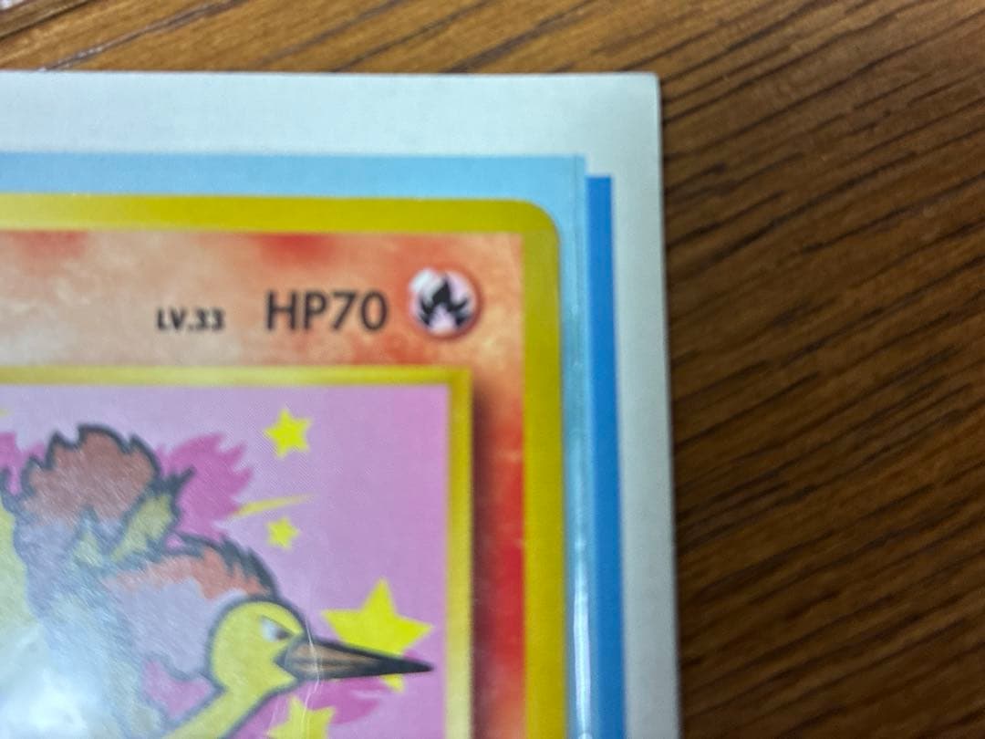 ポケモンカード ANAスペシャル99バージョン レア商品