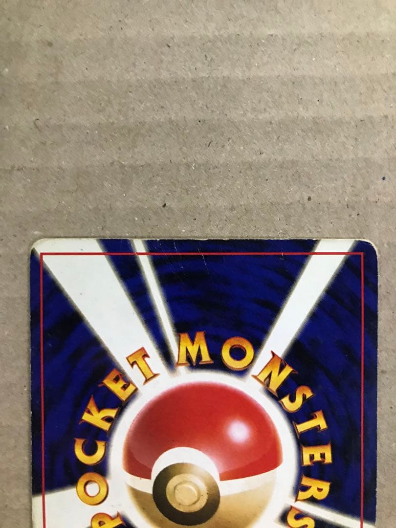 ポケモンカード　わるいリザードン　旧裏