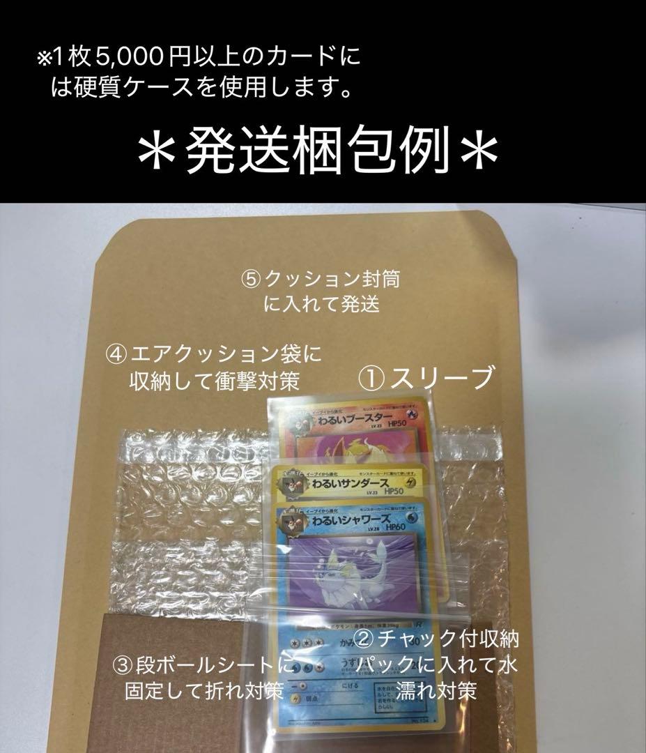 【旧裏】美品 ピカチュウ ● 第1弾拡張パック 1986年 30th ポケカ