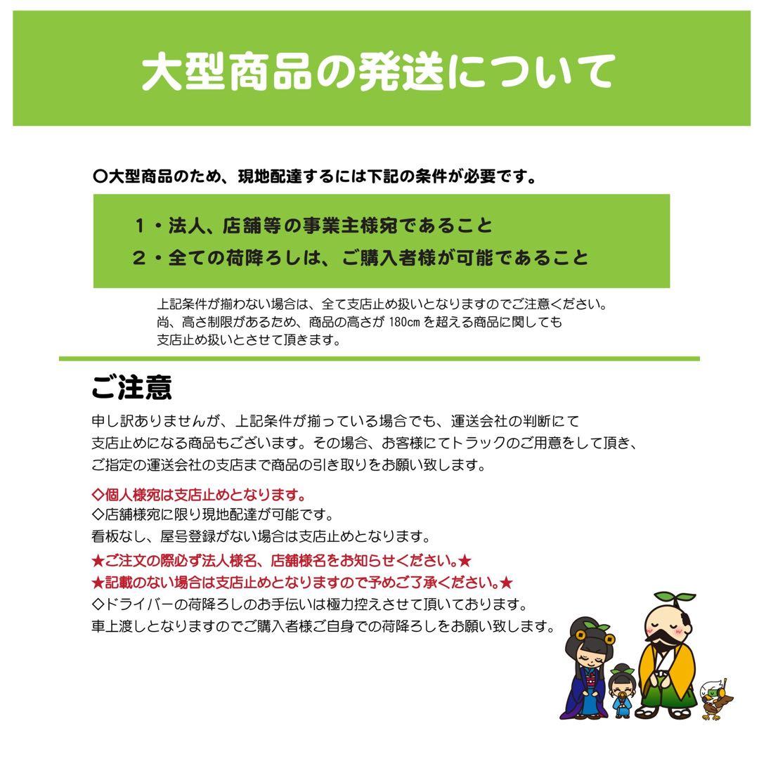 ☆地域限定送料無料☆パナソニック ドロワー冷蔵庫SUR-DK1661-3 業務用