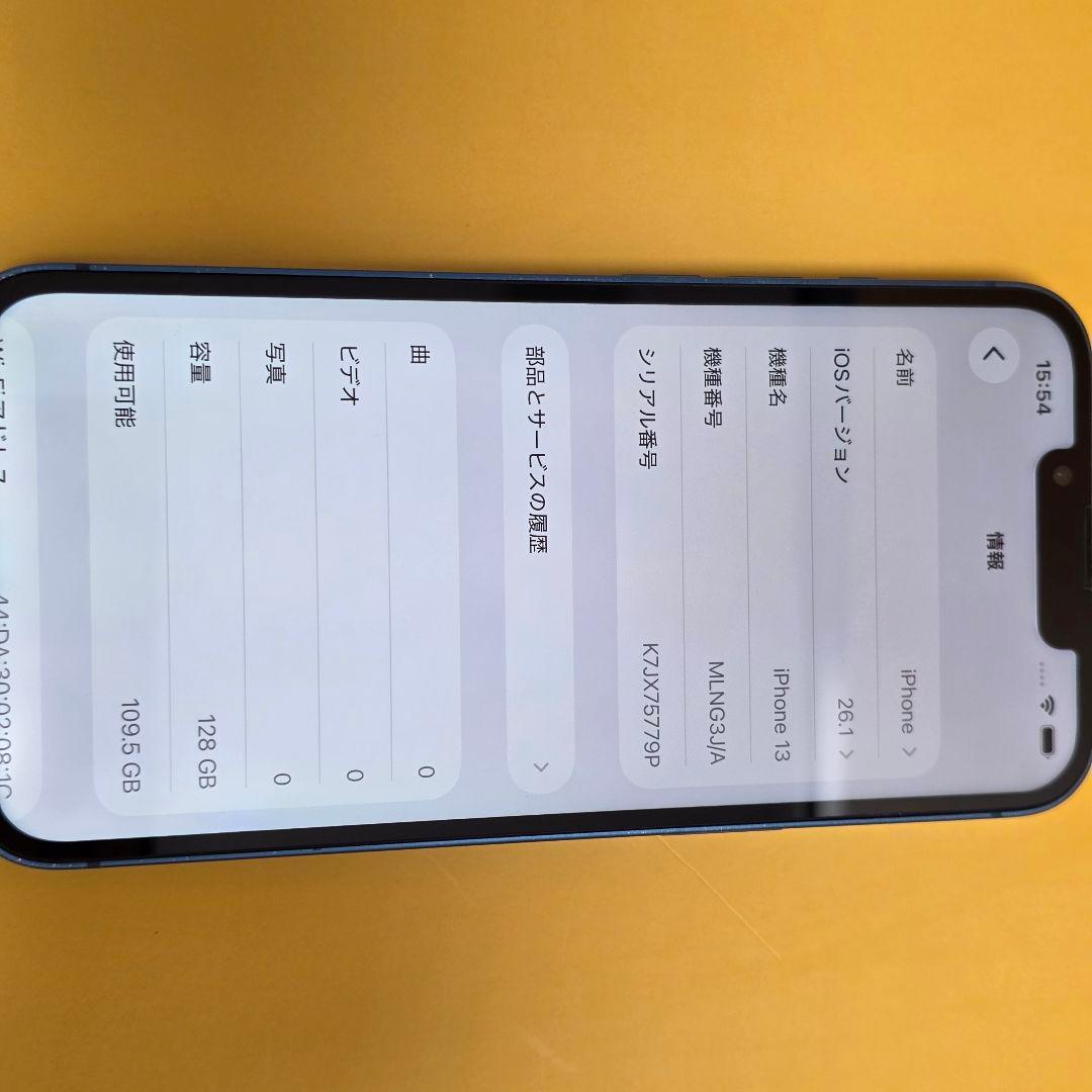 iPhone 13 128GB｜24時間以内発送#427