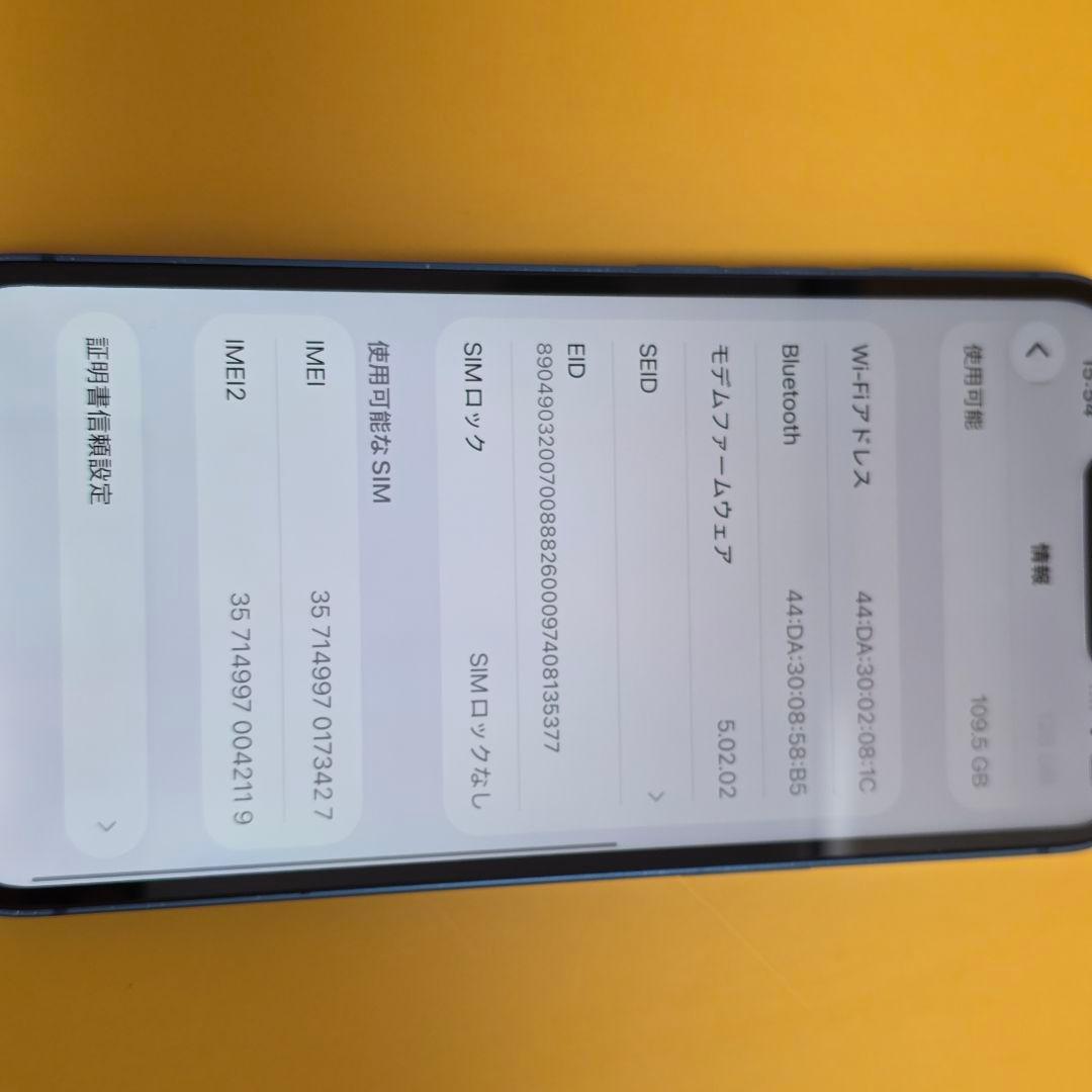 iPhone 13 128GB｜24時間以内発送#427
