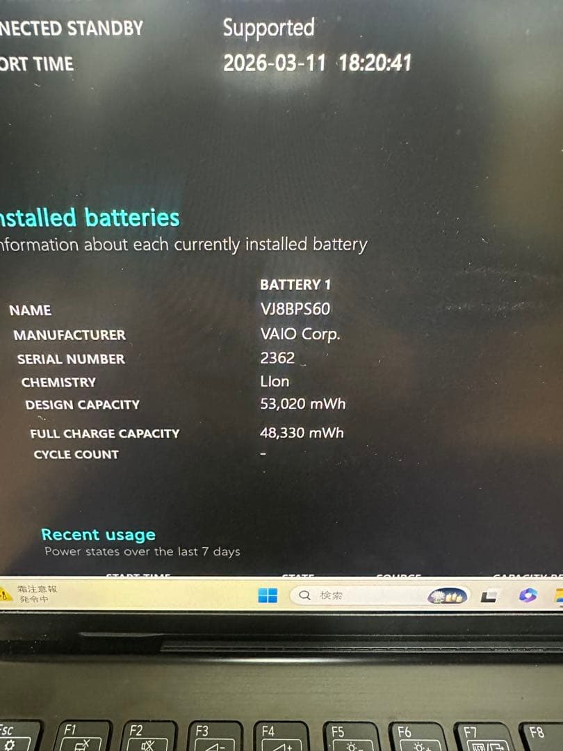 VAIO Pro VJPK21 第11世代 i5 16GB SSD1024GB