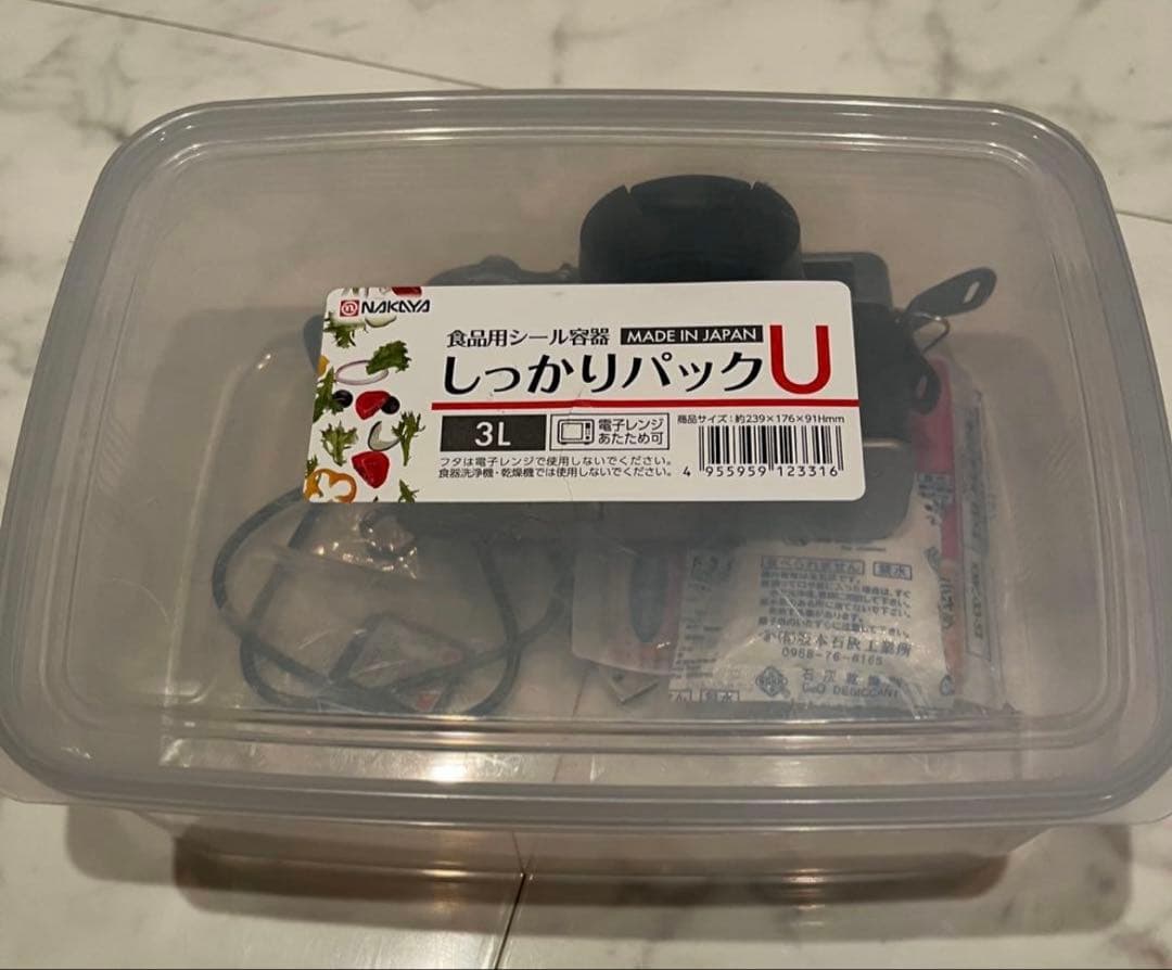新品未使用品同様　FUJIFILM デジタルカメラ　X100V シルバー