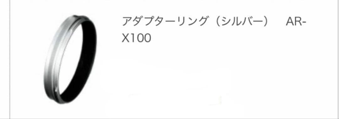 新品未使用品同様　FUJIFILM デジタルカメラ　X100V シルバー