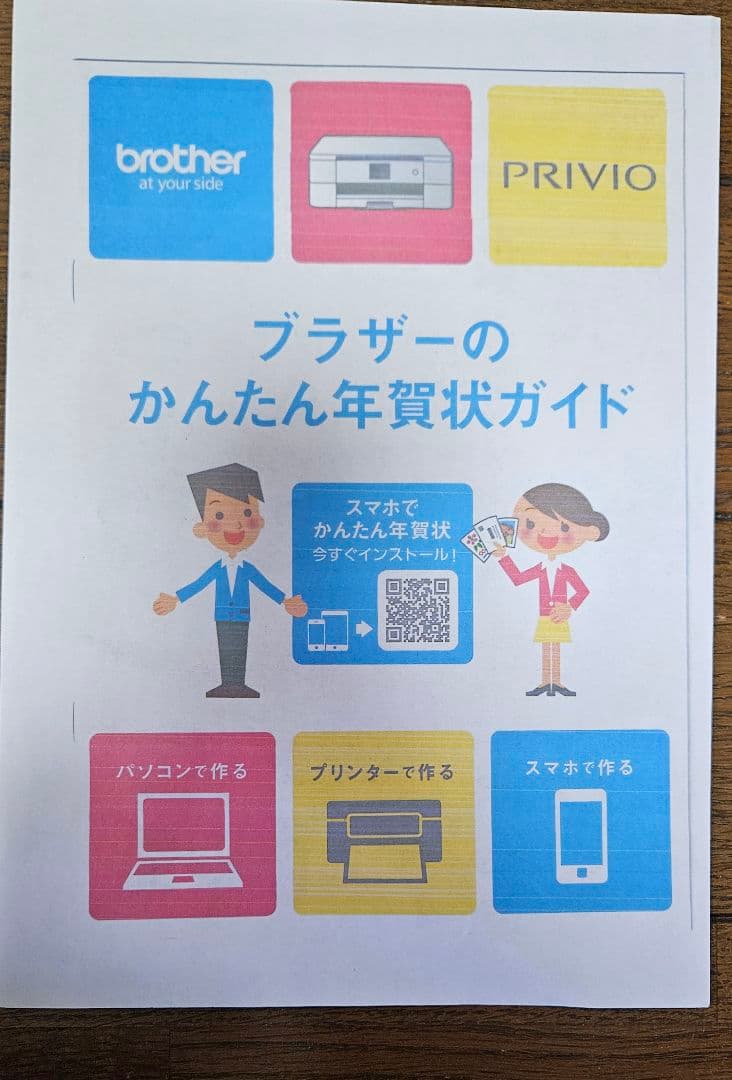 Canon TS5030 インクジェットプリンター 本体　中古品　PIXUS
