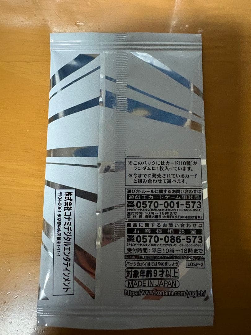 リミットオーバーコレクション　ライバルズ　3box 特典あり　シュリンクあり