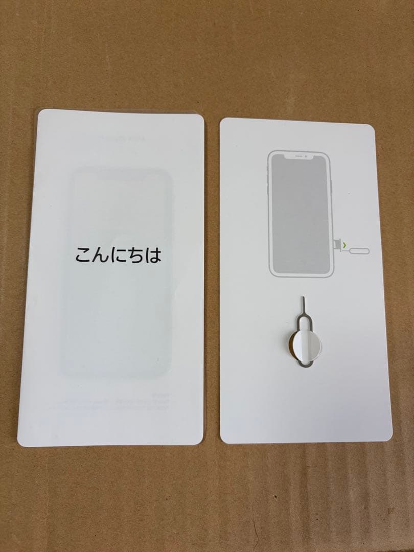 中古　iPhone XR 256GB ホワイト au(SIMフリー化済み)