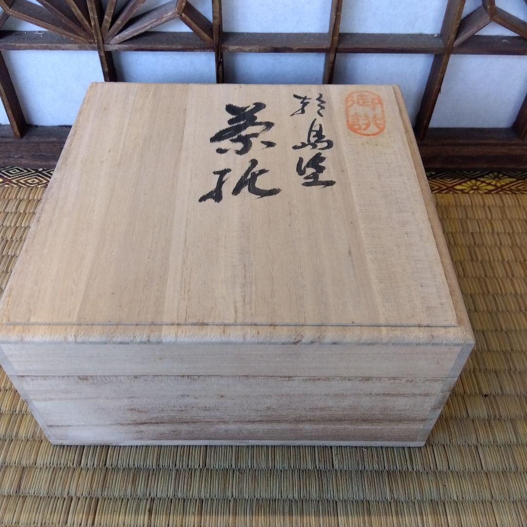 輪島塗　黒塗　蒔絵茶托５客　五里地作　漆器　布着堅地　煎茶器　共箱　美品