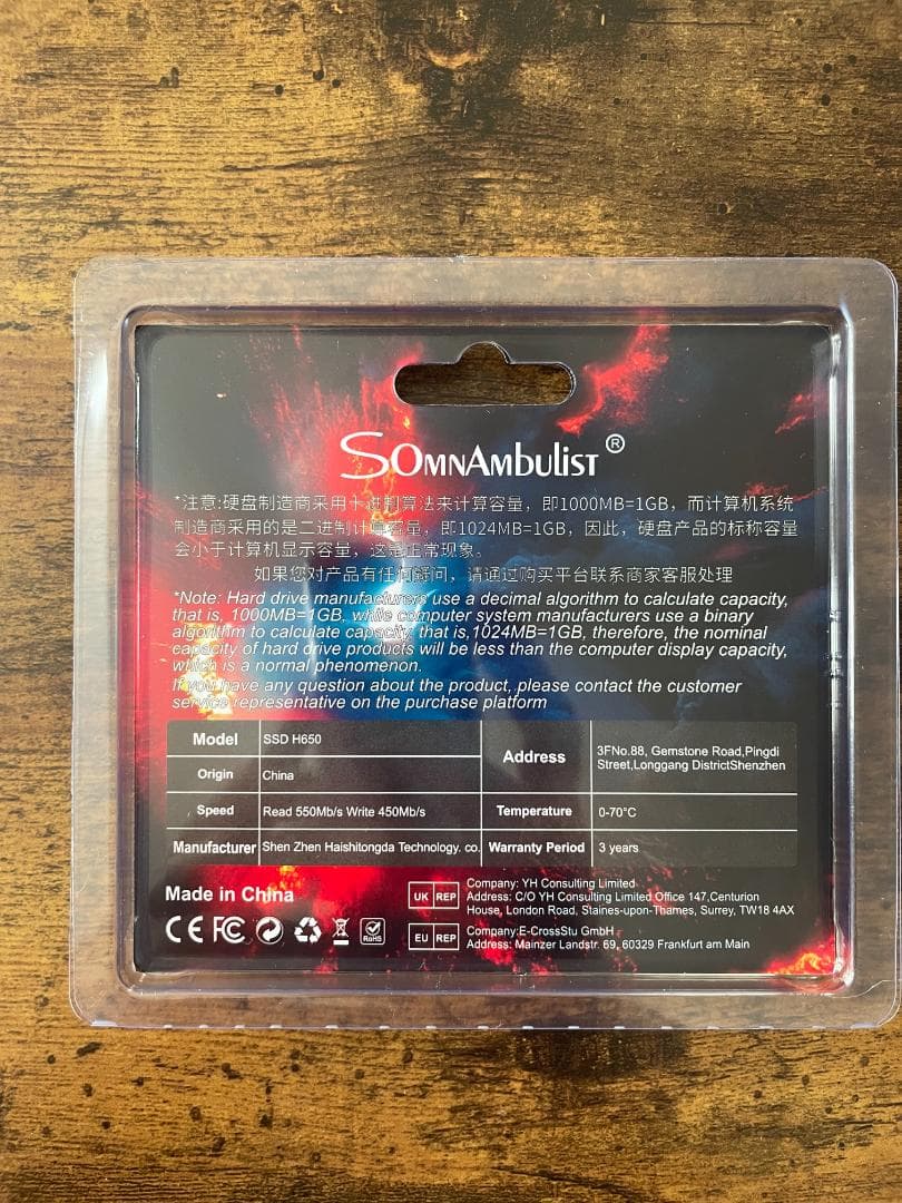 ① 【新品】512GB SSD 2.5インチ SomnAmbulist