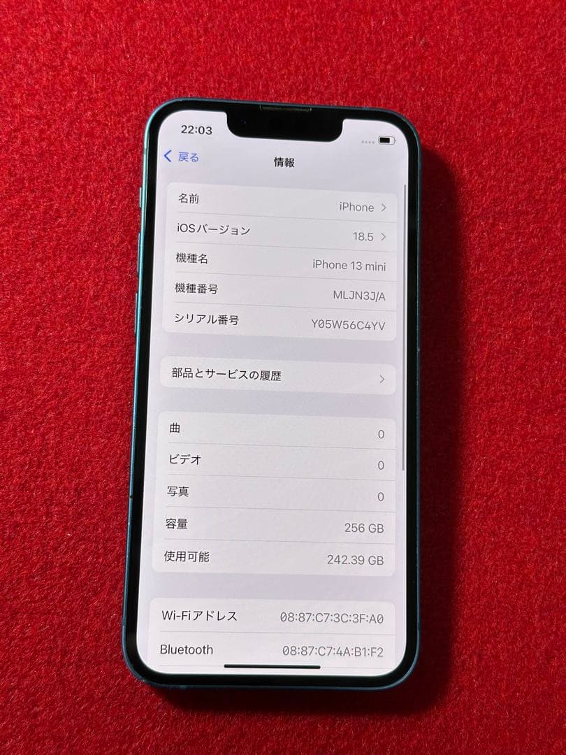 【9853】iPhone 13MINIブルー 256GB simフリー