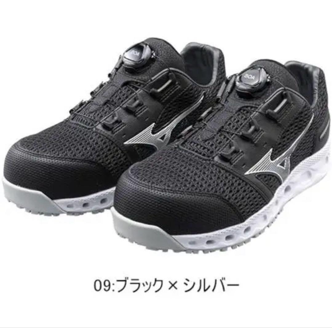 koutaroさん専用 新品未使用 安全靴 ブラック×シルバー BOAシステム
