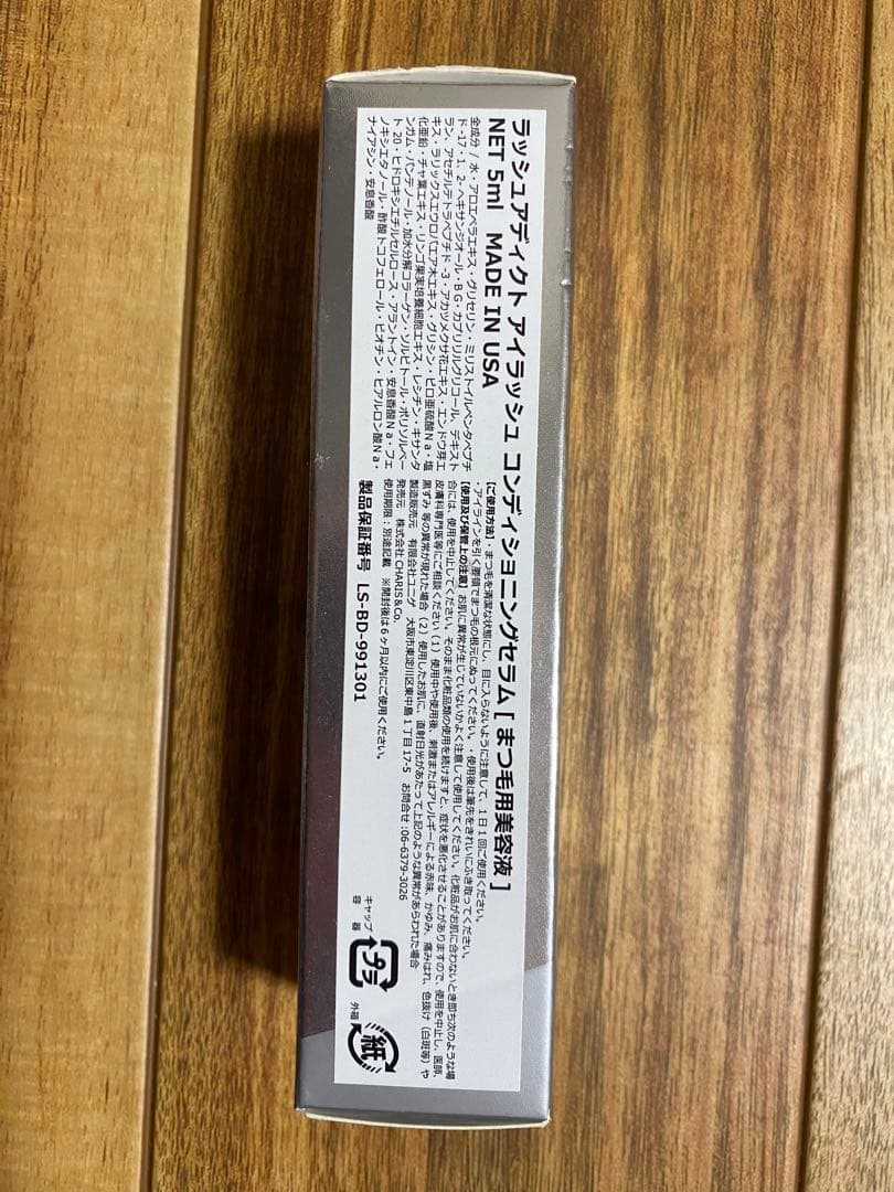 so addicted Lashaddict まつ毛美容液 5ml正規品