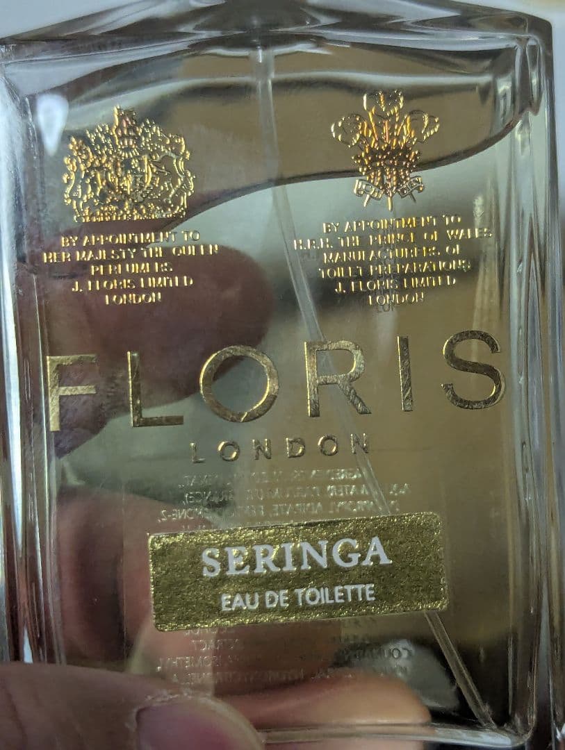 廃盤希少フローリスセリンガオードトワレ100ml