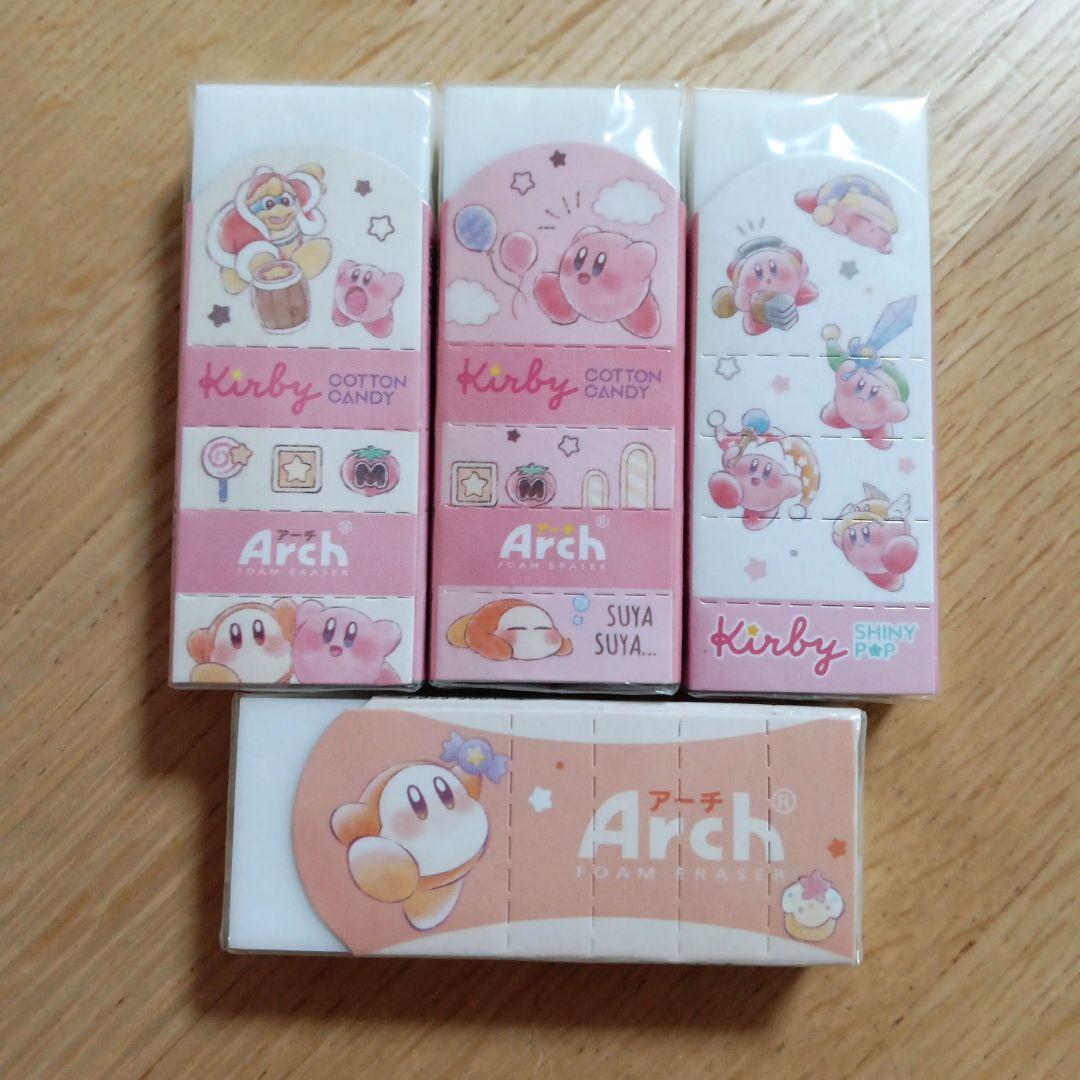 星のカービィ　消しゴム　Arch　アーチ消しゴム　4個セット