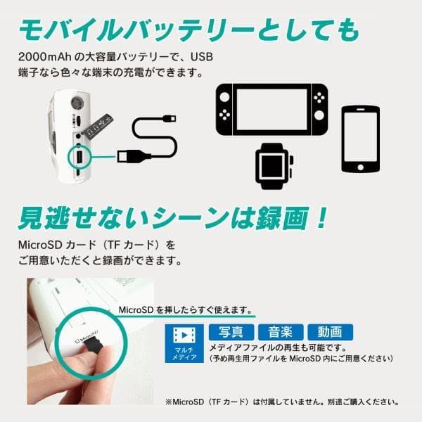 VERSOS ベルソス ポータブルテレビ 録画機能 VS-AK43Y 動作確認済