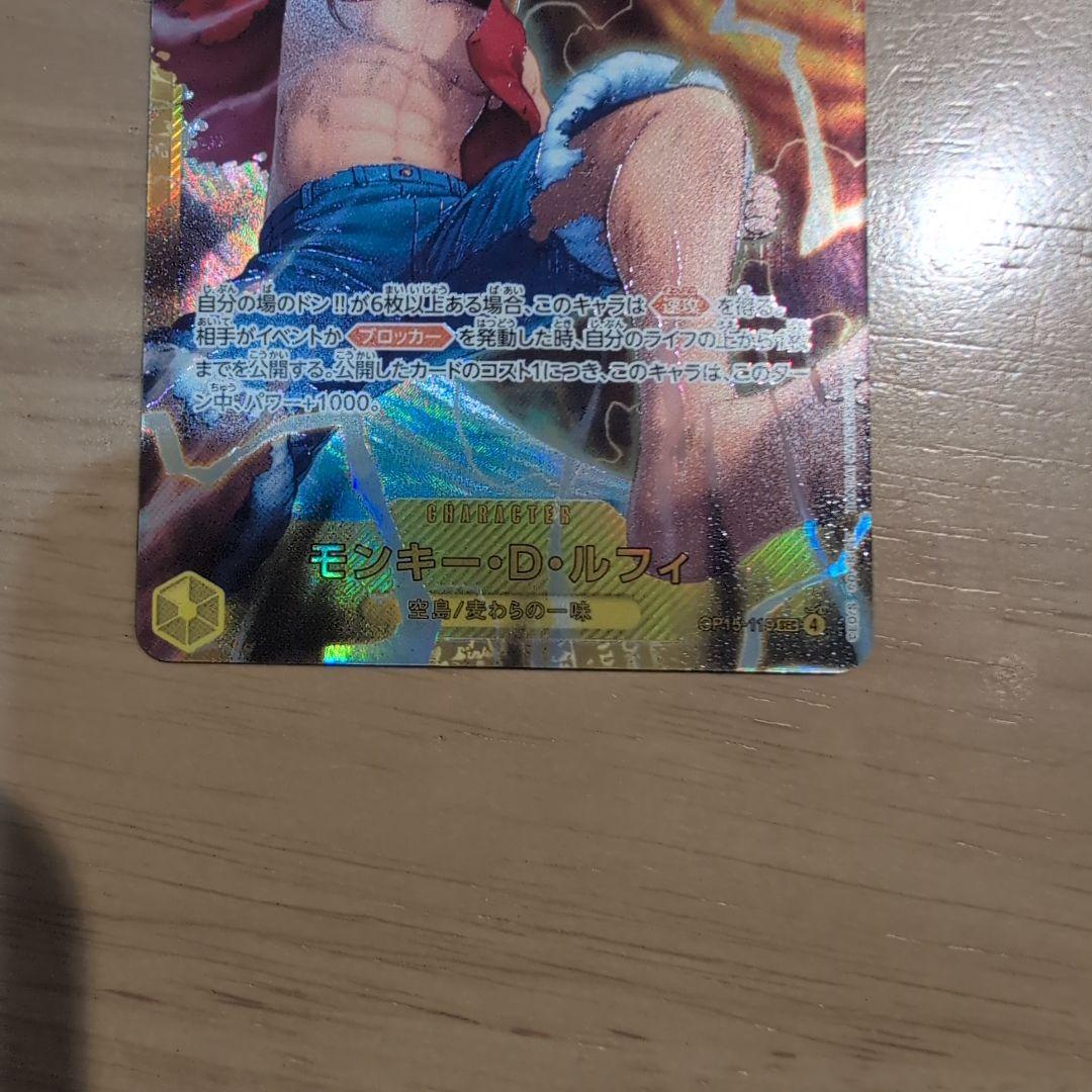 5枚セットワンピースカード エネル ルフィ ブルック