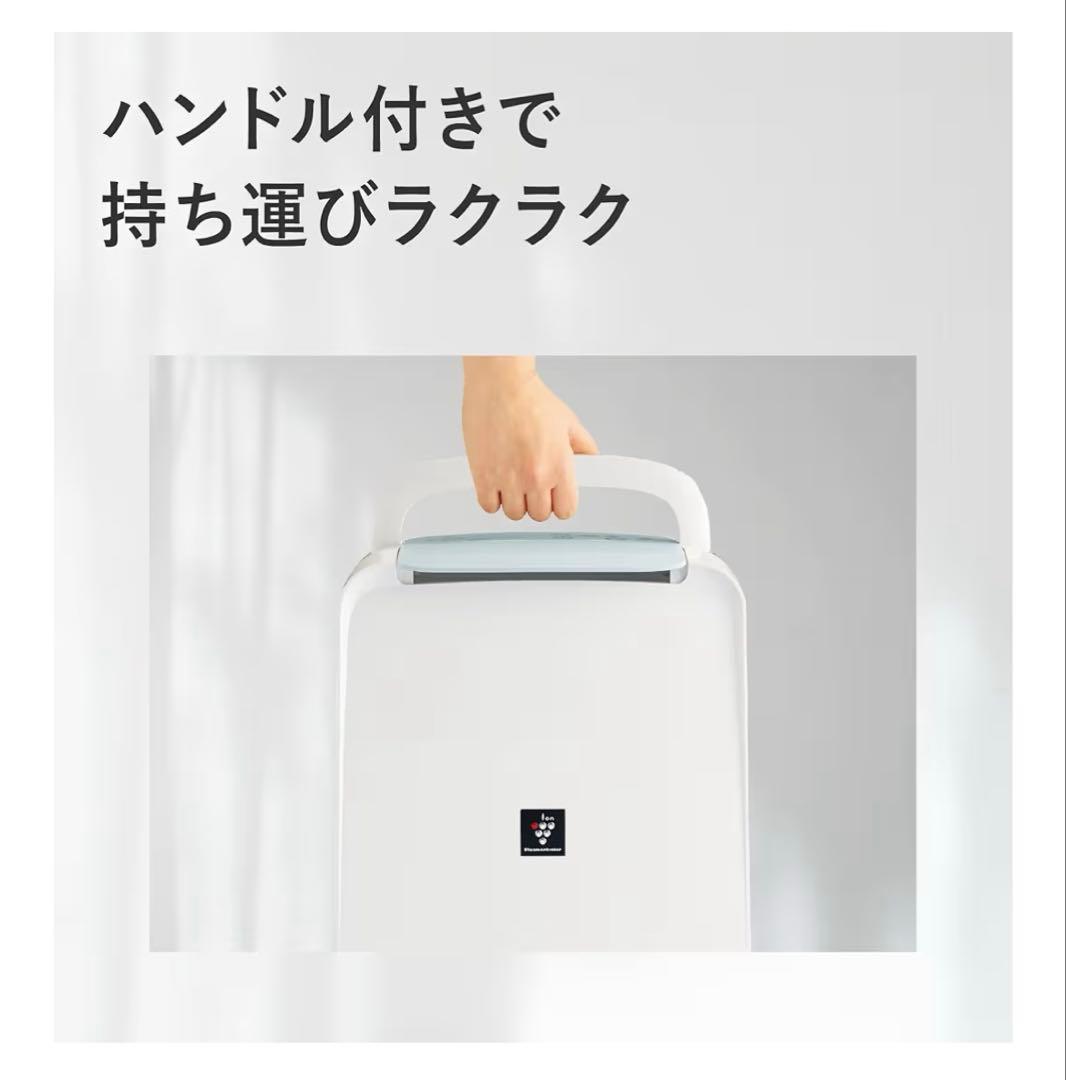 シャープ 衣類乾燥 除湿機 CV-S71-W コンプレッサー　コンパクトタイプ