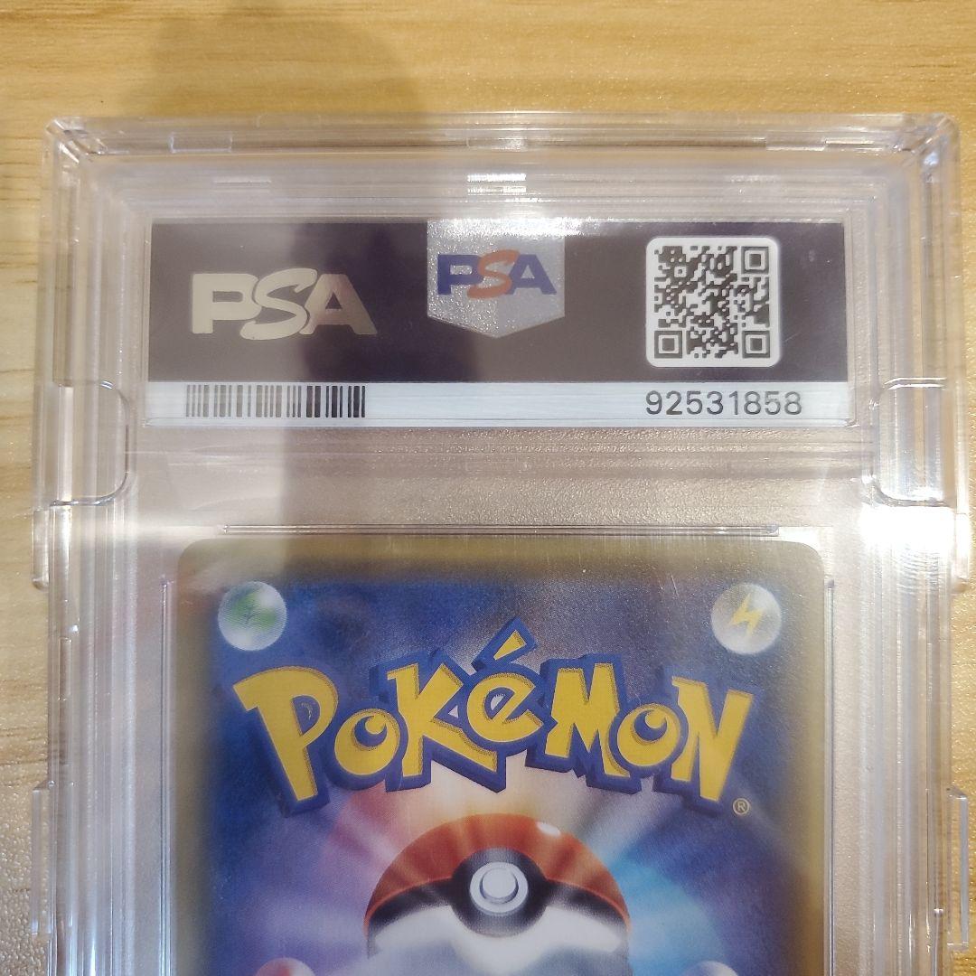 ポケモンカード サナ SR PSA10 美品 THE BEST OF XY