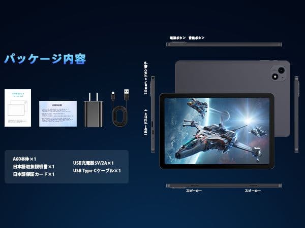 UNISOC T615 10.1インチタブレット 128GB