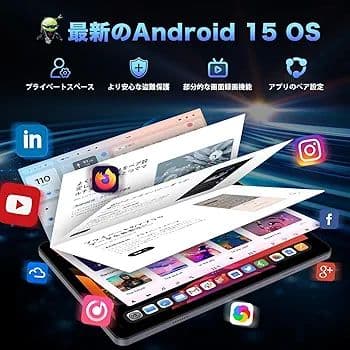 UNISOC T615 10.1インチタブレット 128GB