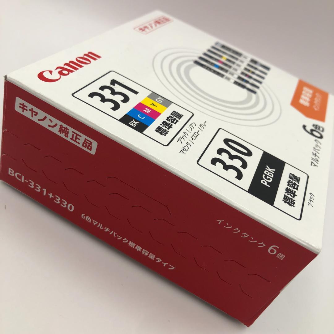 Canon 純正 インクカートリッジ 6色 マルチパック/Y40461-P2