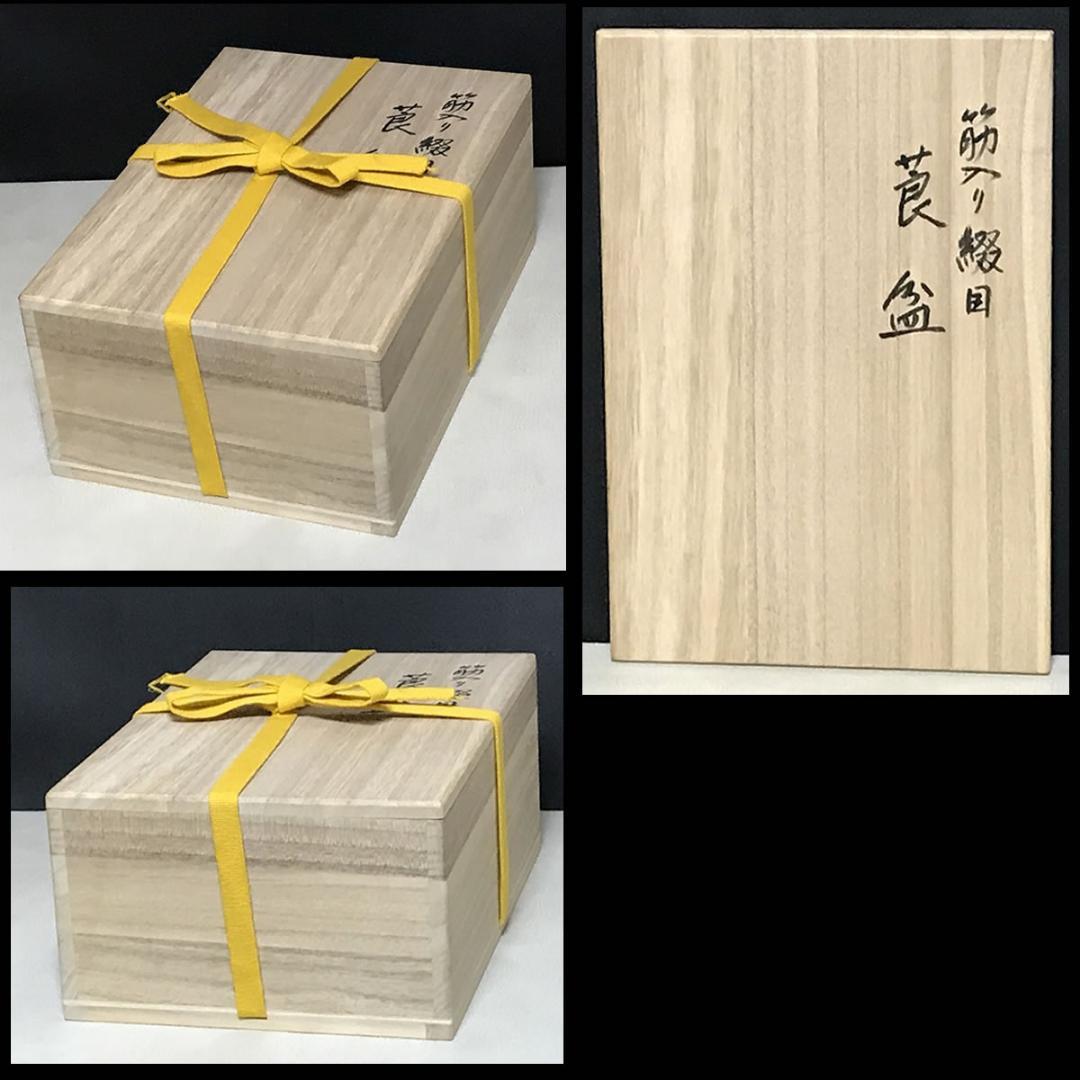 筋入り 綴目 莨盆 共箱 木製 漆器 煙草盆 茶道具 【k3575】