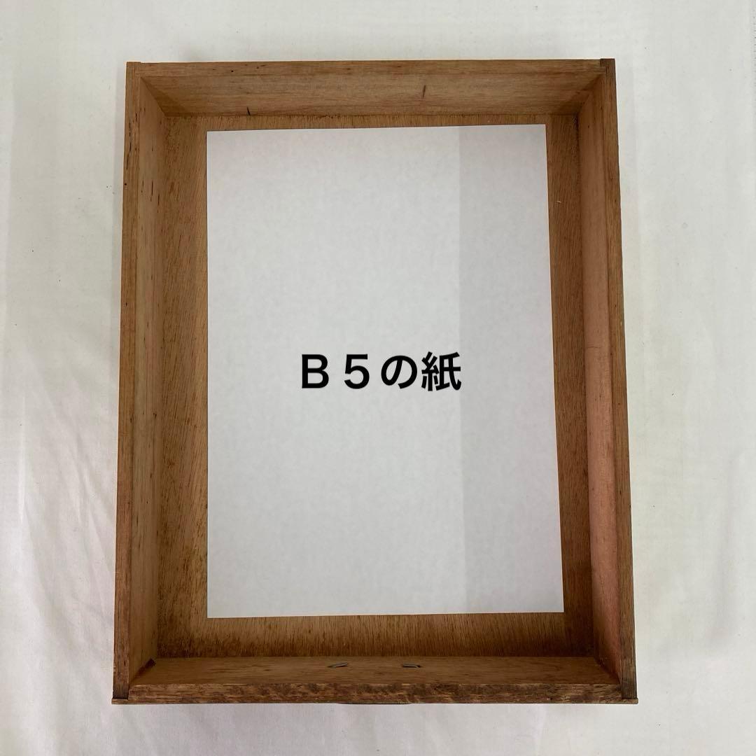 昭和レトロ 木製 小引き出し 5段 B5サイズ 楢材風 古道具 真鍮取手 抽斗箱