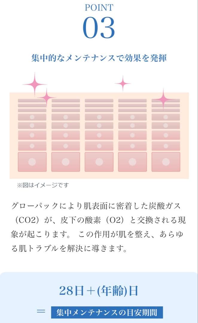 専用★ありがとうございます❄️☺️これからもよろしくお願い致します✨