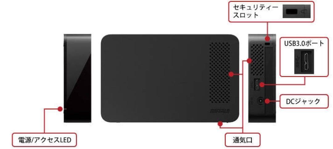 24時間連続録画対応3TB USB3.1接続外付ハードディスク静音＆省エネ