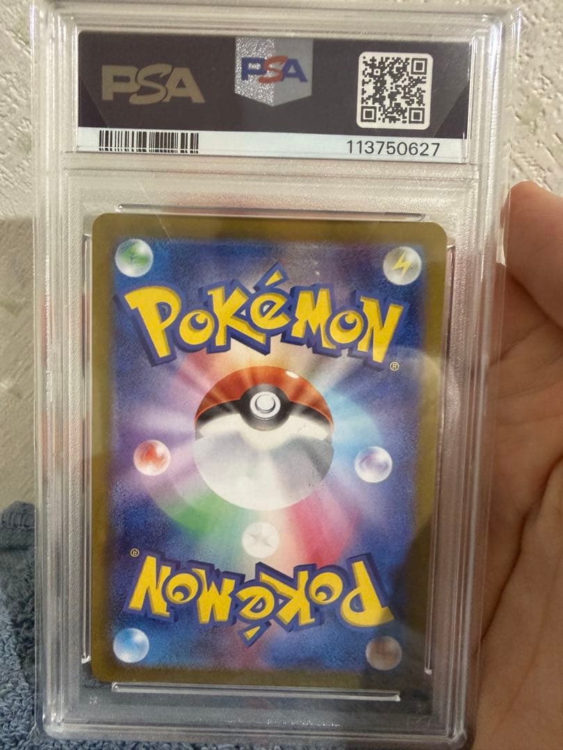 【PSA10】ポケモンカード ロケット団のヘルガー AR